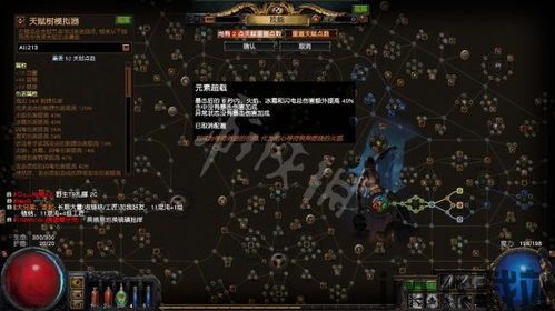 流放exile游戏中会有各种不同的角色可以选择,不同的技能会帮助你在这个世界之中更,探索未知领域(图3) 流放exile游戏中会有各种不同的角色可以选择,不同的技能会帮助你在这个世界之中更,探索未知领域(图3)