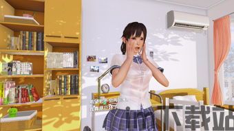 我的vr女友手机游戏 (图2) 我的vr女友手机游戏 (图2)