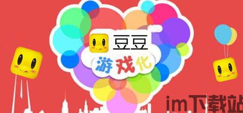 233小游戏赚钱app (图3) 233小游戏赚钱app (图3)