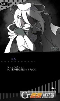 雪山兄弟手机单机版 (图3) 雪山兄弟手机单机版 (图3)