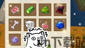 弹壳特攻队礼包码兑换游戏 (图3) 弹壳特攻队礼包码兑换游戏 (图3)