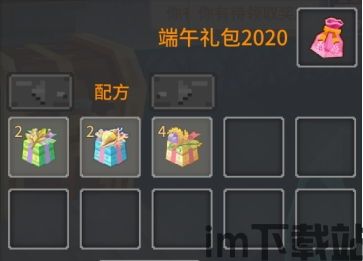 弹壳特攻队礼包码兑换游戏 (图2) 弹壳特攻队礼包码兑换游戏 (图2)