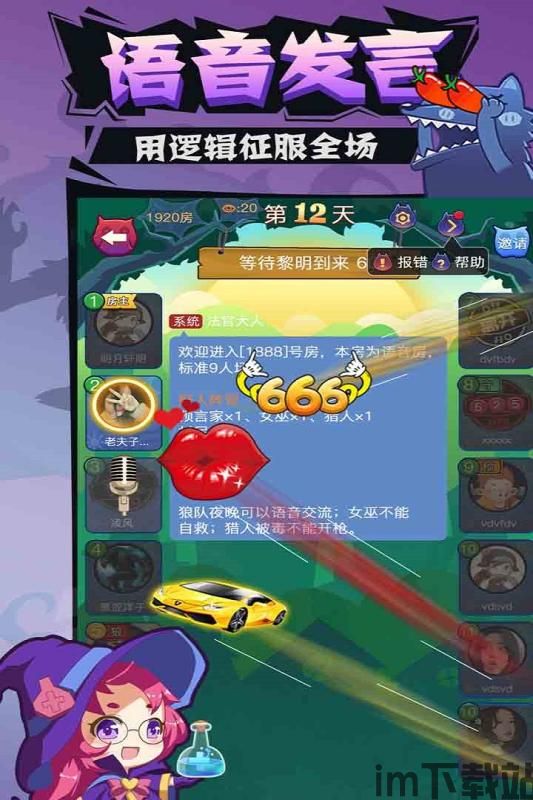 这是什么梗小游戏手机版2024下载安装官方版 (图2) 这是什么梗小游戏手机版2024下载安装官方版 (图2)