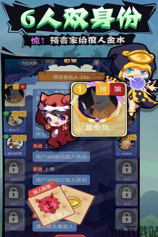 这是什么梗小游戏手机版2024下载安装官方版 (图3) 这是什么梗小游戏手机版2024下载安装官方版 (图3)