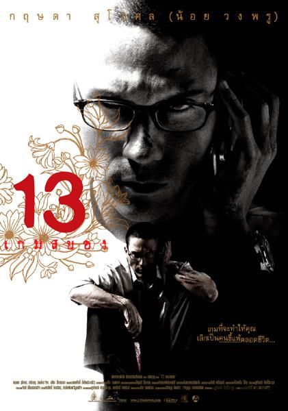 骇人命案事件簿 (图1) 骇人命案事件簿 (图1)