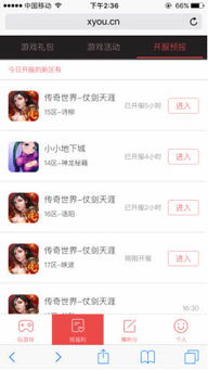 粉末游戏不用登录版 (图1) 粉末游戏不用登录版 (图1)