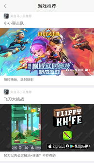粉末游戏不用登录版 (图2) 粉末游戏不用登录版 (图2)
