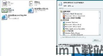 skype导入证书,轻松实现安全通信(图2) skype导入证书,轻松实现安全通信(图2)
