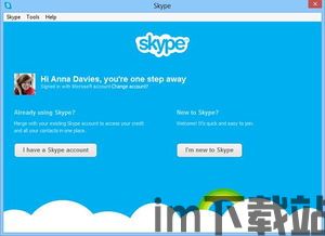 skype和msn合并了吗,合并后的新篇章(图3) skype和msn合并了吗,合并后的新篇章(图3)