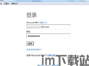 skype加好友发打招呼语言怎么编辑,Skype好友添加与问候语创意编辑指南(图3) skype加好友发打招呼语言怎么编辑,Skype好友添加与问候语创意编辑指南(图3)