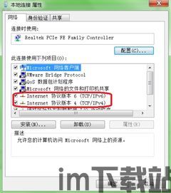 skype查询ip,追踪通话背后的网络足迹(图3) skype查询ip,追踪通话背后的网络足迹(图3)