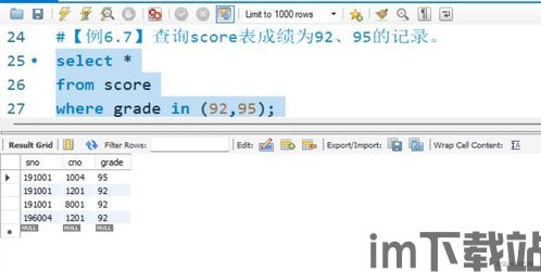skype搜索student什么都没有,揭秘背后原因(图3) skype搜索student什么都没有,揭秘背后原因(图3)