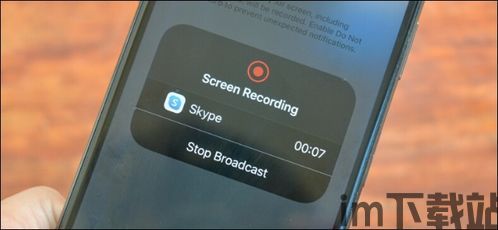 skype屏幕变得特别大怎么弄,轻松操作指南(图3) skype屏幕变得特别大怎么弄,轻松操作指南(图3)