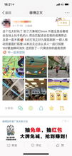 该款游戏中还有更加完善的社交功能,游戏社交功能全面升级(图2) 该款游戏中还有更加完善的社交功能,游戏社交功能全面升级(图2)