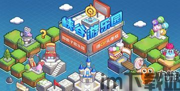 类似点杀泰坦的游戏,勇闯未知领域(图3) 类似点杀泰坦的游戏,勇闯未知领域(图3)