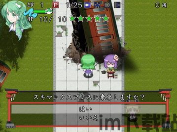 不可思议的幻想乡 游戏动态_不思议の幻想郷_东方幻想乡游戏百度云,幻想乡的奇迹之旅(图3) 不可思议的幻想乡 游戏动态_不思议の幻想郷_东方幻想乡游戏百度云,幻想乡的奇迹之旅(图3)