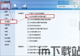 skype历史对话显示感叹号,Skype历史对话中的情感瞬间(图3) skype历史对话显示感叹号,Skype历史对话中的情感瞬间(图3)