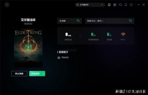 艾尔登法环上线时间,回顾上线以来的精彩瞬间(图2) 艾尔登法环上线时间,回顾上线以来的精彩瞬间(图2)