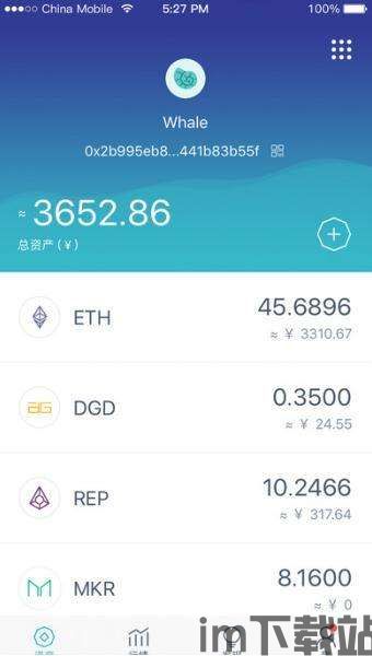 中国区ios下载imtoken,中国区iOS下载IMToken体验指南(图3) 中国区ios下载imtoken,中国区iOS下载IMToken体验指南(图3)