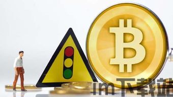 犇比特币的最新信息,价格走势与市场分析揭秘(图1) 犇比特币的最新信息,价格走势与市场分析揭秘(图1)