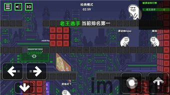 脑洞找茬王游戏2024安卓版下载地址 (图3) 脑洞找茬王游戏2024安卓版下载地址 (图3)
