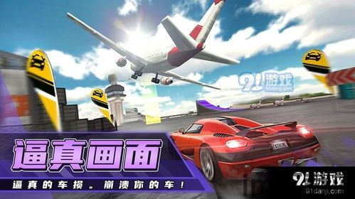 消灭星星青春版 (图3) 消灭星星青春版 (图3)