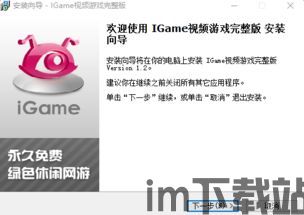 qq游戏大厅 (图1) qq游戏大厅 (图1)