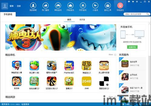 浅浅女王梦游戏在线玩 (图1) 浅浅女王梦游戏在线玩 (图1)