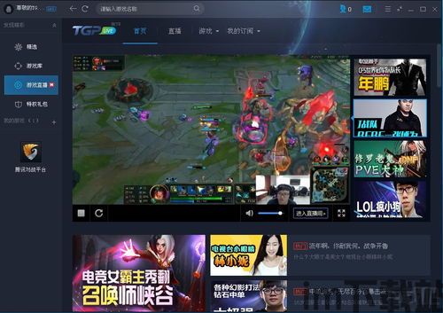 浅浅女王梦游戏在线玩 (图2) 浅浅女王梦游戏在线玩 (图2)