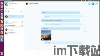 skype官网下载5.0.99,体验更流畅的沟通之旅(图3) skype官网下载5.0.99,体验更流畅的沟通之旅(图3)