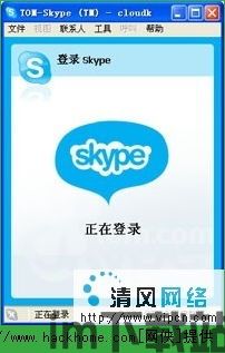 skype官方下载电脑版老版本,Skype老版本电脑版下载回顾(图3)