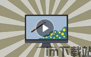 怎么比特币矿池挖矿,技术原理与盈利模式(图1)