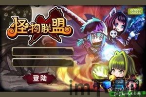 x怪物机器人,X怪物机器人的神秘之旅(图1) x怪物机器人,X怪物机器人的神秘之旅(图1)
