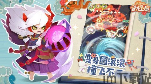 阴阳师妖怪屋是什么引擎,揭秘游戏背后的游戏引擎之谜(图2) 阴阳师妖怪屋是什么引擎,揭秘游戏背后的游戏引擎之谜(图2)