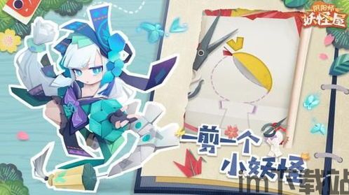 阴阳师妖怪屋是什么引擎,揭秘游戏背后的游戏引擎之谜(图3) 阴阳师妖怪屋是什么引擎,揭秘游戏背后的游戏引擎之谜(图3)