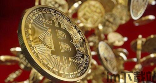 2013年比特币哪里买(图2) 2013年比特币哪里买(图2)