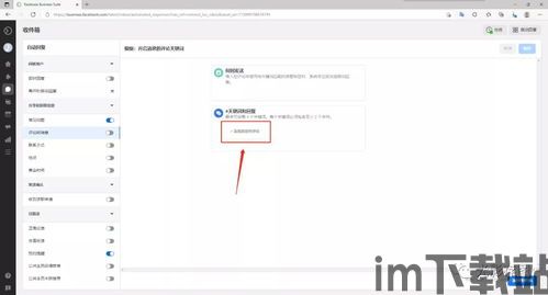 skype如何设置显示出差自动回复,如何设置Skype出差自动回复(图3) skype如何设置显示出差自动回复,如何设置Skype出差自动回复(图3)