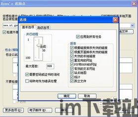 Skype上如何找到外部人员,Skype外部联系人搜索与沟通指南(图2) Skype上如何找到外部人员,Skype外部联系人搜索与沟通指南(图2)