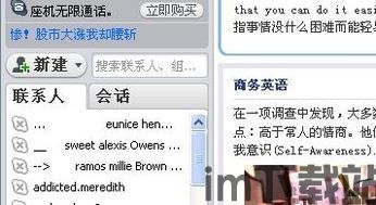skype搜索不到人,揭秘消失的人生轨迹(图3) skype搜索不到人,揭秘消失的人生轨迹(图3)