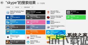 skype搜索不到人,揭秘消失的人生轨迹(图2) skype搜索不到人,揭秘消失的人生轨迹(图2)