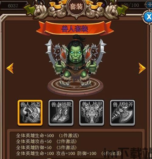 H5游戏盒 (图2) H5游戏盒 (图2)