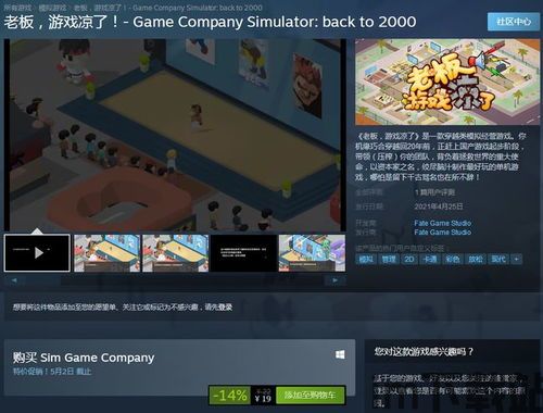天眼查公司查询企业查询 (图2) 天眼查公司查询企业查询 (图2)