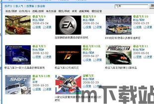 天眼查公司查询企业查询 (图1) 天眼查公司查询企业查询 (图1)