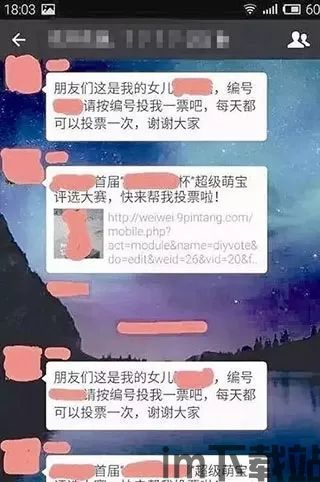 泡泡大作战游戏手机游戏 (图2) 泡泡大作战游戏手机游戏 (图2)