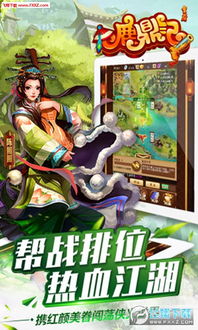 红蓝火柴人逃亡记游戏官方版下载0.3 (图1)