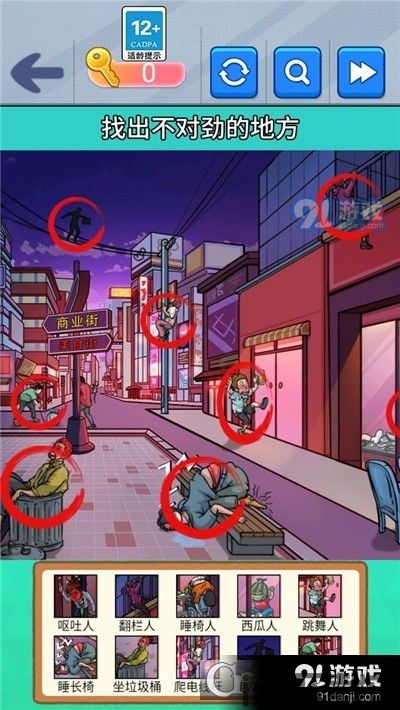 555游戏攻略app安卓免费版 (图1)