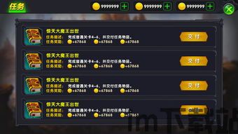 incrediboxBreakthrough游戏 (图3) incrediboxBreakthrough游戏 (图3)