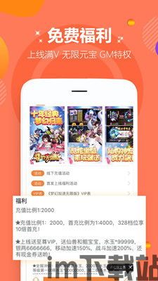 soupsoup游戏最新版 (图2) soupsoup游戏最新版 (图2)