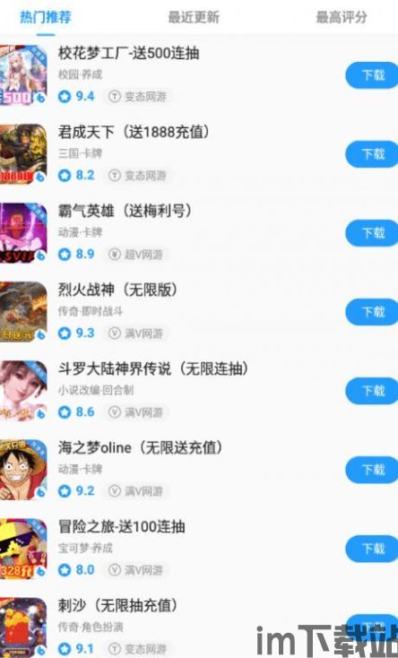 soupsoup游戏最新版 (图3) soupsoup游戏最新版 (图3)