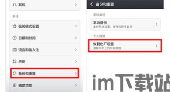 skype安卓手机版没有声音,Skype安卓手机版无声音问题解析与解决(图1) skype安卓手机版没有声音,Skype安卓手机版无声音问题解析与解决(图1)